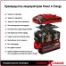 Аккумуляторный кусторез Einhell PXC ARCURRA 18/55