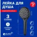 Лейка для душа OLIVE'S 110 мм D123B
