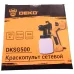 Краскопульт сетевой Deko DKSG500 063-4292