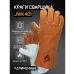 Краги сварщика с подкладкой Jeta Safety JWK401 Ferrus Active